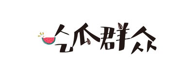 吃瓜曝光黑料软件