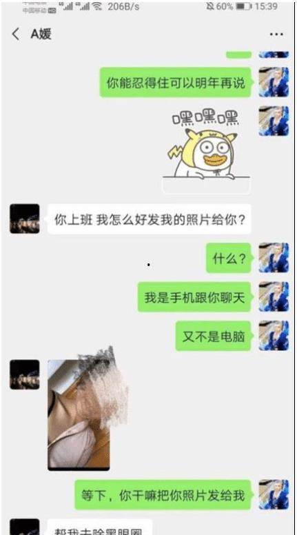 吃瓜故事投稿网恋,从虚拟世界到现实生活的甜蜜邂逅