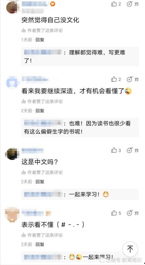 考满分奖励吃瓜,揭秘学霸们的甜蜜奖励之旅