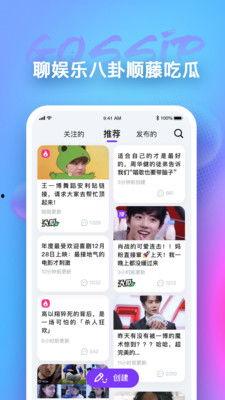 外网吃瓜app,热门话题背后的真相与笑料