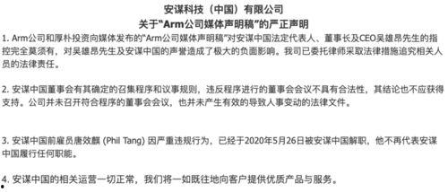 吃瓜事件整理分析,揭秘网络舆论背后的真相与反思