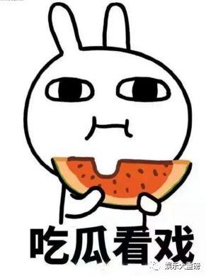 吃瓜快乐君,揭秘娱乐圈幕后故事，带你领略娱乐狂欢盛宴