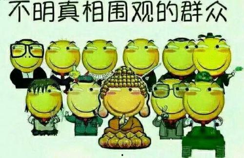 他们正在吃瓜的英文,Chomping on the Latest Gossip: A Gossipy Overview