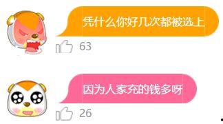 老婆沉迷吃瓜,揭秘老婆沉迷吃瓜背后的心理奥秘