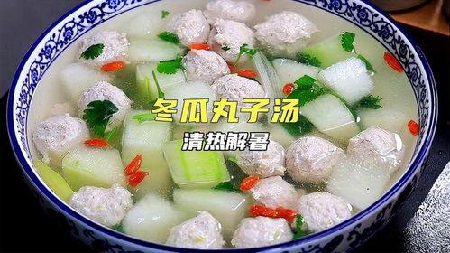 吃瓜圆子汤,吃瓜圆子汤，清爽一夏